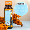 ²【没有被提取沙棘油的沙棘原浆】口感丰富 黄酮丰富 有条装和瓶装两个组合可选 HM02-CRMM-SXSJ 商品缩略图6
