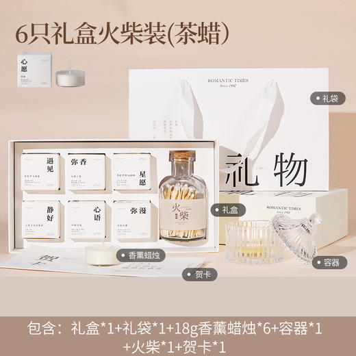 香里藏诗香薰蜡烛七夕礼物情人节母亲节礼盒情人节员工礼品送女友生日礼物创意礼物 商品图4