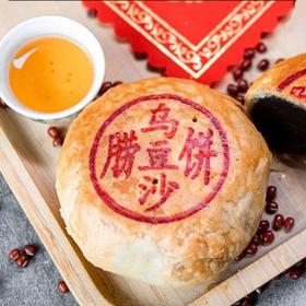 吉祥纯乌豆沙饼60G