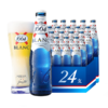 【整箱】克伦堡凯旋1664白啤酒330ml*24瓶 商品缩略图0