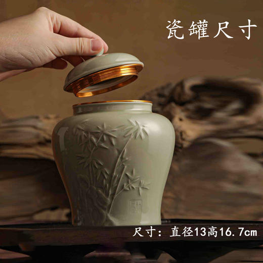 竹石图【竹盒.2瓷】168元1套.整箱8套 商品图6