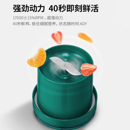 【鼎】英国摩飞电动果汁杯榨汁杯MR9800 商品图4