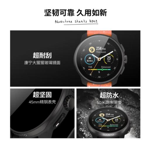颂拓（SUUNTO）RACE S 专业跑步智能户外运动手表多星定位心率血氧 商品图2