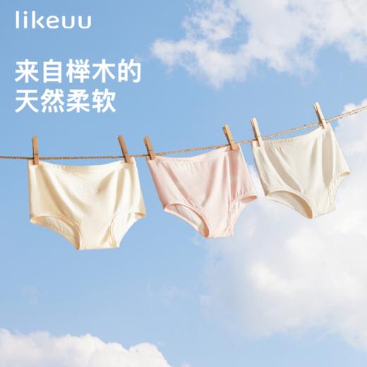 【超值福袋 118任选2件】ubras旗下likeuu儿童内衣男女孩夏季内裤T恤袜子ZY 商品图8