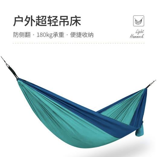 错山吊床户外露营单人帆布休闲成人防侧翻秋千 MH814 商品图2