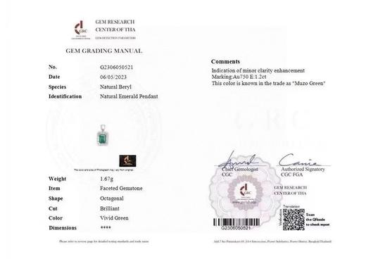 1.2ct 祖母绿吊坠 商品图4