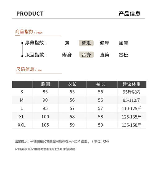 春秋针织开衫银丝针织衫女士打底上衣SZ2701 商品图5