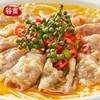 谷言 金汤肥牛 550g/包 商品缩略图3