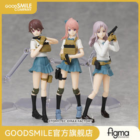 【GSC现货】figma 武装JK A款/B款/C款 手办模玩