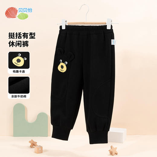 贝贝怡男童裤子24秋装柔顺舒适休闲童趣婴幼宝宝长裤ZB3DK033 商品图6