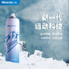 【夏天户外太热，清凉一夏】户外运动降温冰肌喷雾 行走的小空调 摇一摇喷一喷 迅速冰爽 250ml/瓶 商品缩略图1