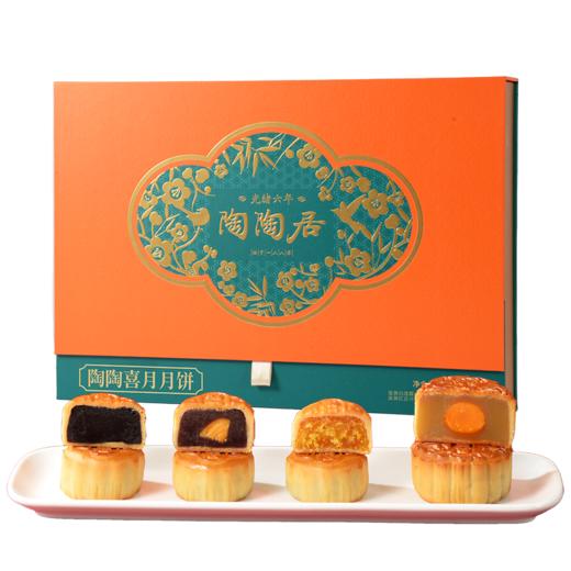 【雅韵中秋】陶陶居陶陶喜月月饼720g 商品图1