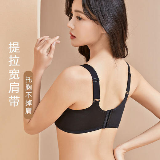 ZYQ-223  美容院内衣女小胸聚拢薄款蕾丝性感肩带前扣托胸调整型防下垂文胸 商品图1