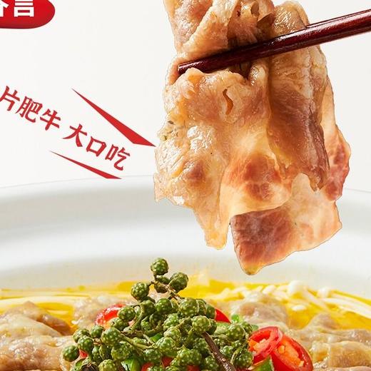 谷言 金汤肥牛 550g/包 商品图2