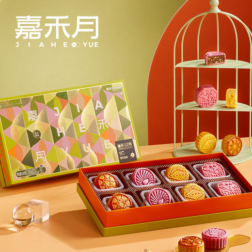 【雅韵中秋】嘉禾月-熠月星辰520克-现货现发 商品图0