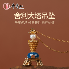 牛首山文创舍利大塔吊坠银镀金项链珐琅彩饰品高端礼物