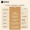 倍轻松 Z6颈椎按摩器按摩披肩肩颈按摩器斜方肌腿腰颈部按摩仪器 专柜同款 送男女友父母七夕情人节礼物 商品缩略图2