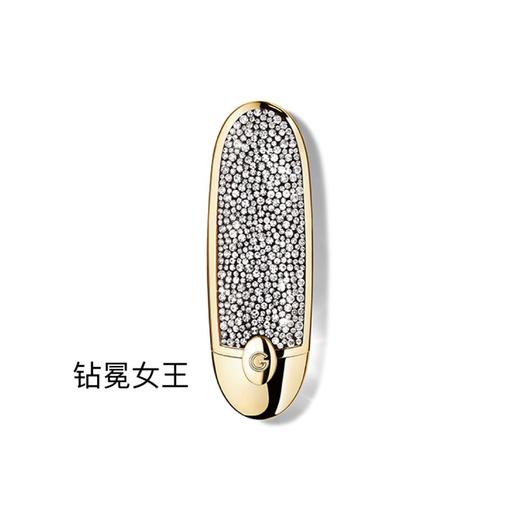 【订单实付低于299元，不发货】娇兰 臻彩宝石唇膏壳（钻冕女王） G043943-F 商品图0