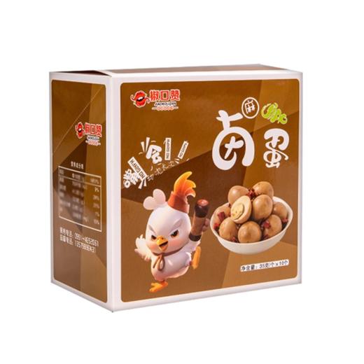 椒口赞麻椒卤蛋35克 商品图0