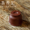 茶香记 润砂堂黄龙山龙血砂如玉尊杯120ml紫砂杯主人杯圆融高挺 商品缩略图3