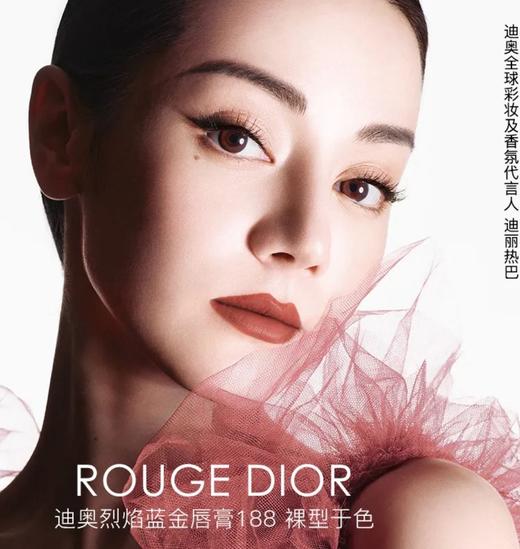 【订单实付低于299元，不发货】迪奥 克丽丝汀迪奥迪奥烈艳蓝金唇膏 丝绒 188 C035600188-有效期至202706 商品图1
