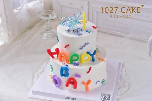 1027CAKE | 双层 简约 happybirthday 商品图0