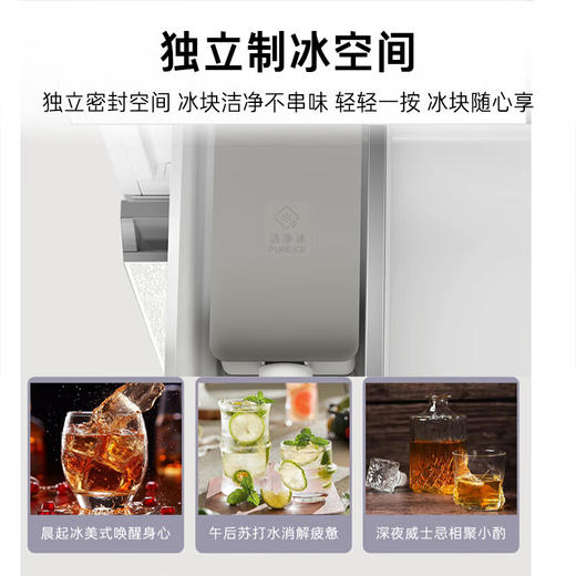 卡萨帝（Casarte）揽光星空503升超薄零嵌入式法式家用大容量502姐妹款冰箱风冷无霜制冰BCD-503WGCFDM4GXU1 商品图5