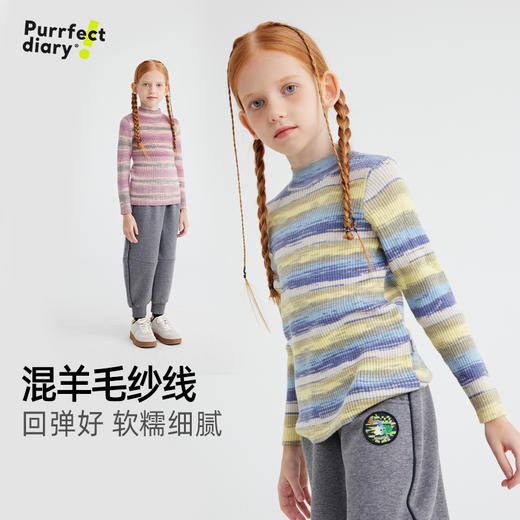 【冬日浪漫】亲子款大弹力半高领百搭炫彩针织衫PQMY2328 商品图0