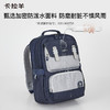 【云朵书包2.0PLUS版】卡拉羊中学生六维防下坠24L/26L 云朵书包  仰望CX5064+CX5064L 商品缩略图4