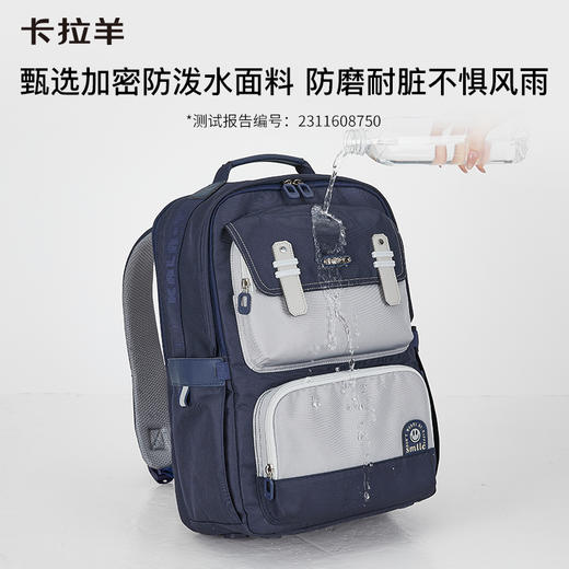 【云朵书包2.0PLUS版】卡拉羊中学生六维防下坠24L/26L 云朵书包  仰望CX5064+CX5064L 商品图4