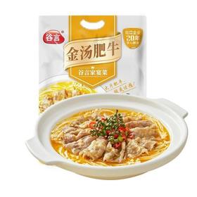 谷言 金汤肥牛 550g/包