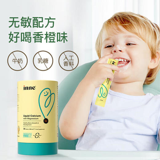 【保税】【带中文标签】童年（inne）小金条钙镁锌婴幼儿童液体钙 30条 商品图5