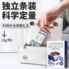 暴肌独角兽 白芸豆黑咖啡咖啡固体饮料 20g/盒 商品缩略图4
