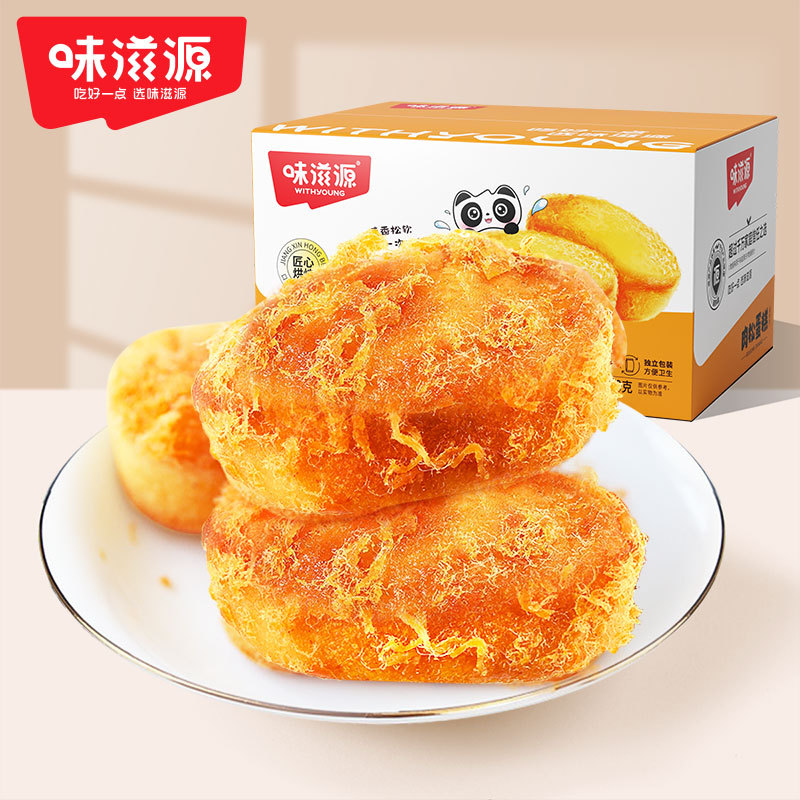 【鼎】味滋源肉松蛋糕吐司早餐代餐肉松小面包网红零食蛋糕500g/箱