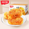 【鼎】味滋源肉松蛋糕吐司早餐代餐肉松小面包网红零食蛋糕500g/箱 商品缩略图0