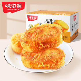 【鼎】味滋源肉松蛋糕吐司早餐代餐肉松小面包网红零食蛋糕500g/箱