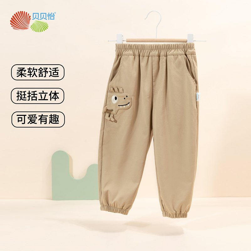 贝贝怡男童裤子24秋装童趣简约休闲百搭柔顺婴幼宝宝长裤ZB3DK037