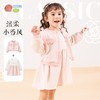贝贝怡2024秋季新款女童套装舒适外套+连衣裙两件套ZB3DT045 商品缩略图1