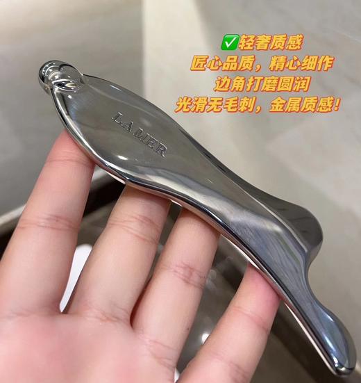 海蓝之M护肤按摩鱼板紧致轮廓按摩板 商品图9