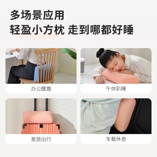 愉悦 慢回弹记忆棉冰丝午睡枕腰靠小型枕头 A-4248 商品图4