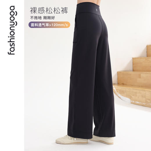 FC14925宽松舒适直筒长裤 商品图3