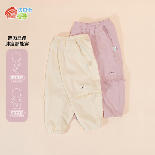 贝贝怡24新款秋装女童裤子街头潮搭甜酷束脚婴幼长裤ZB3DK036 商品图2