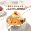 猫千岁 冻干银耳羹（芒果1+菠萝蜜1）90g*2 商品缩略图2