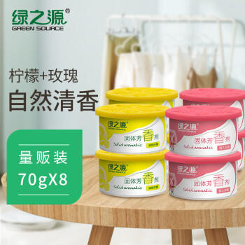 绿之源 固体芳香剂清香剂8盒装香包清爽柠檬+醉人玫瑰 卫生间厕所除味剂 商品图4