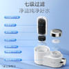 松下Panasonic 进口家用厨房水龙头净水器泰国进口黑卡博活性碳安全过滤好每一滴水全新升级滤芯七级过滤净水高效除氯 商品缩略图3
