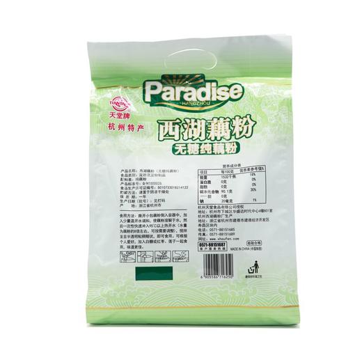 天堂牌 无糖西湖纯藕粉 480g/袋 商品图2