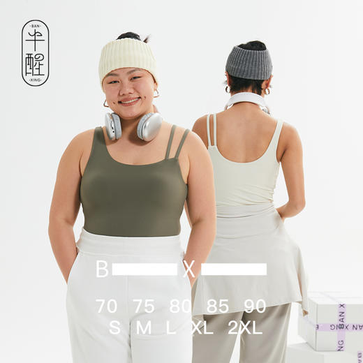 半醒夏季辣妹不对称肩带运动内衣修身显瘦背心健身服美背瑜伽服 商品图0