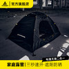 错山户外天幕露营帐篷方形蝶形防晒防雨公园野餐套装自动手抛帐黑色 T-01 商品缩略图0