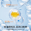 海龟爸爸双萃控油精华水 商品缩略图0