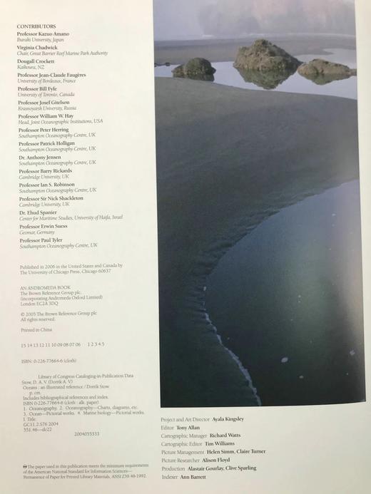 海洋图解参考 数百幅彩色插图 精装大16开 商品图4